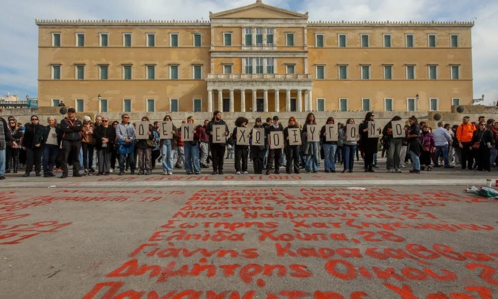 Πανεκπαιδευτικό συλλαλητήριο την Παρασκευή για τα Τέμπη